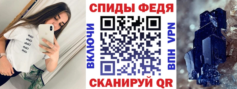 Amphetamine Premium  Шахунья 