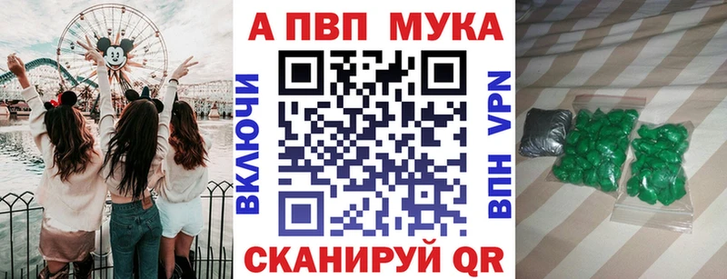 магазин    мега как зайти  А ПВП крисы CK  Шахунья 