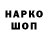КЕТАМИН VHQ Anton Yevtushenko