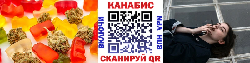 Cannafood конопля  Шахунья 