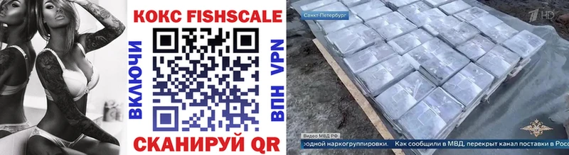 Cocaine 99%  наркота  Шахунья 