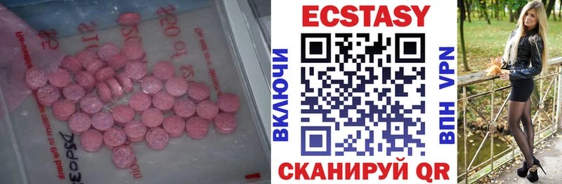 МЕГА рабочий сайт  Шахунья  ЭКСТАЗИ таблы 