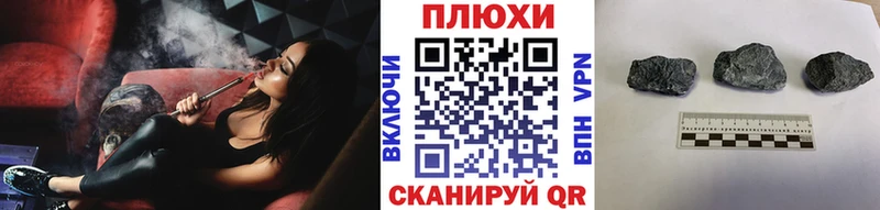 hydra вход Шахунья Гашиш hashish дарк нет как зайти купить наркотики цена