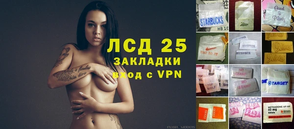 MDMA Premium VHQ Абинск