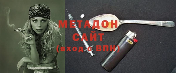 первитин Абдулино