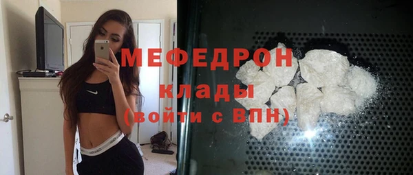 MDMA Premium VHQ Абинск