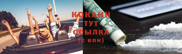 первитин Абдулино