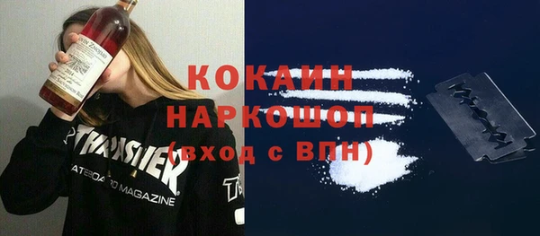 MDMA Premium VHQ Абинск