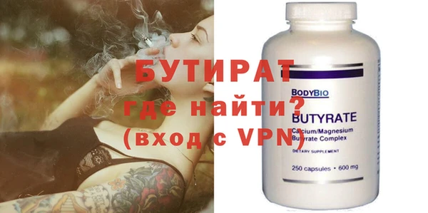 первитин Абдулино