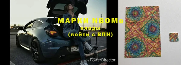 первитин Абдулино