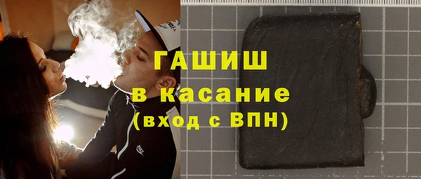 кокаин Абаза