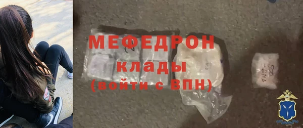MDMA Premium VHQ Абинск