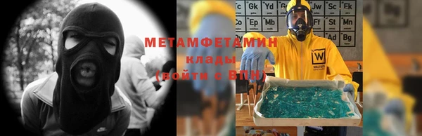 первитин Абдулино