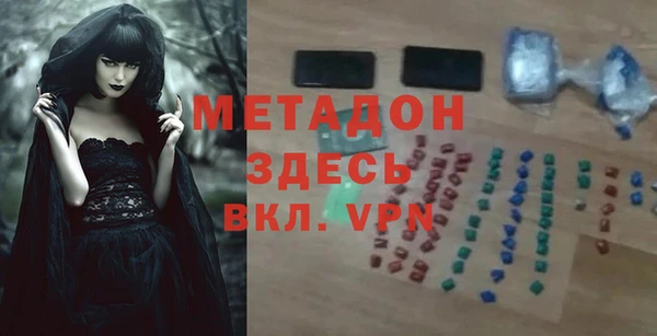 первитин Абдулино