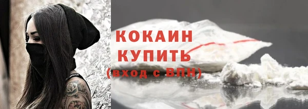 кокаин Абаза