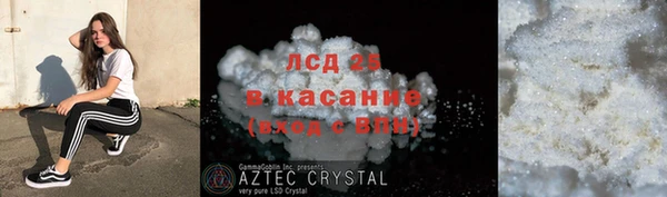 первитин Абдулино