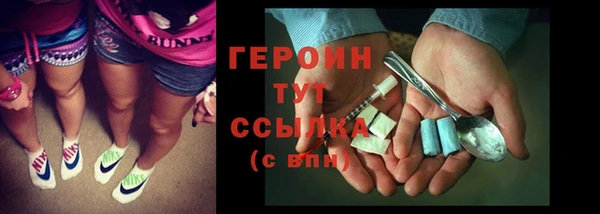 первитин Абдулино