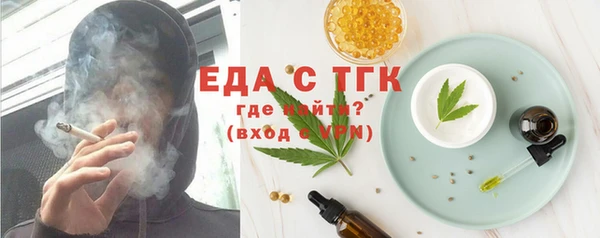 MDMA Premium VHQ Абинск