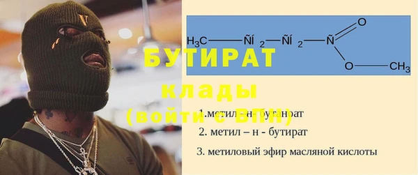 MDMA Premium VHQ Абинск