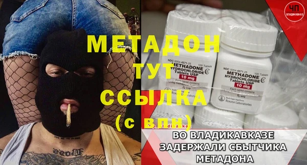 кокаин Абаза