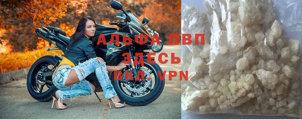 MDMA Premium VHQ Абинск
