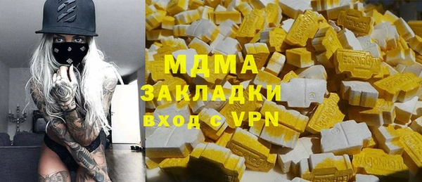 MDMA Premium VHQ Абинск