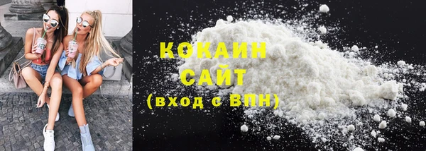кокаин Абаза