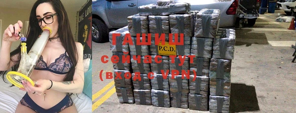 кокаин Абаза