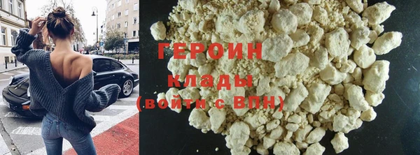 кокаин Абаза