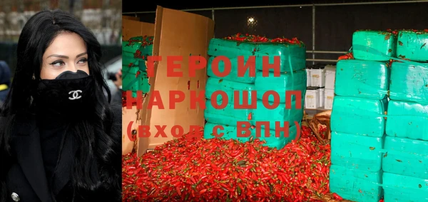 MDMA Premium VHQ Абинск