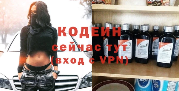 метамфетамин Нефтегорск