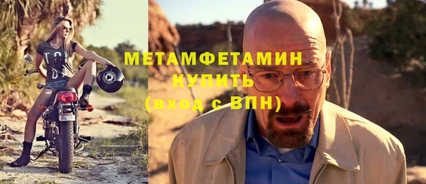 первитин Абдулино