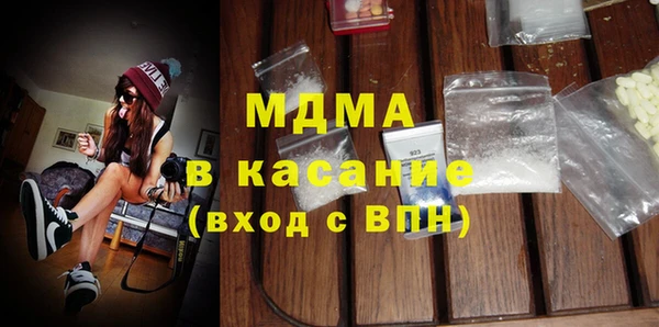 кокаин Абаза