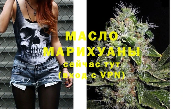 MDMA Premium VHQ Абинск