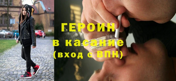 первитин Абдулино