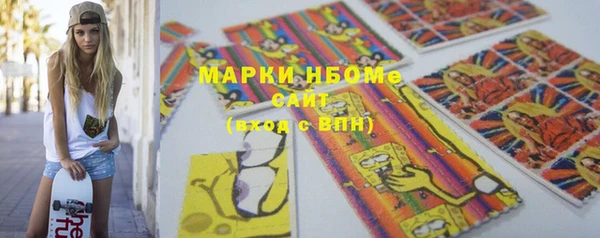 скорость Нефтекумск