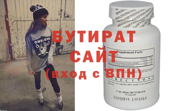 первитин Абдулино