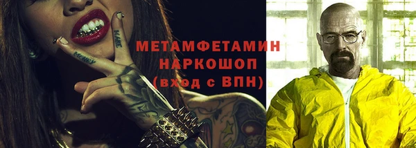 MDMA Premium VHQ Абинск