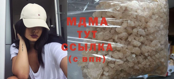 MDMA Premium VHQ Абинск