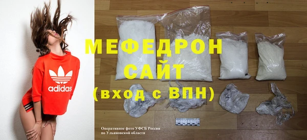 первитин Абдулино