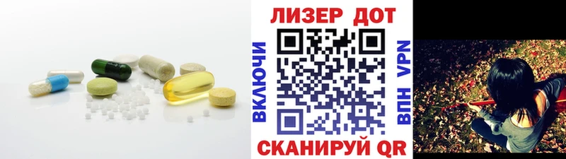 ЛСД экстази кислота  darknet как зайти  Шахунья 