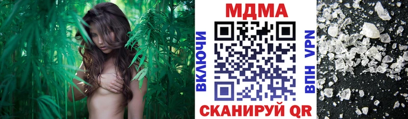 МДМА VHQ  Шахунья 