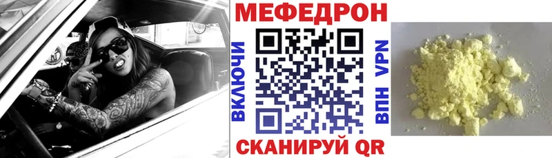 blacksprut ссылка  Шахунья  Мефедрон кристаллы 