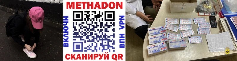 дарнет шоп  Шахунья  МЕТАДОН белоснежный 