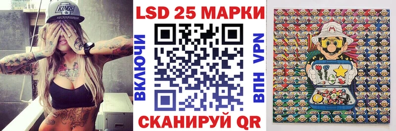 Марки N-bome 1,8мг Шахунья
